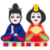  beli chip poker asli manusia digital Du Xiaoxiao dan Gong Jun yang diciptakan oleh Baidu bernyanyi bersama. Liriknya mengungkapkan bahwa Du Xiaoxiao